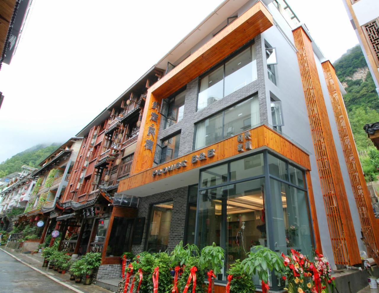 Zhangjiajie Promise Inn Ngoại thất bức ảnh