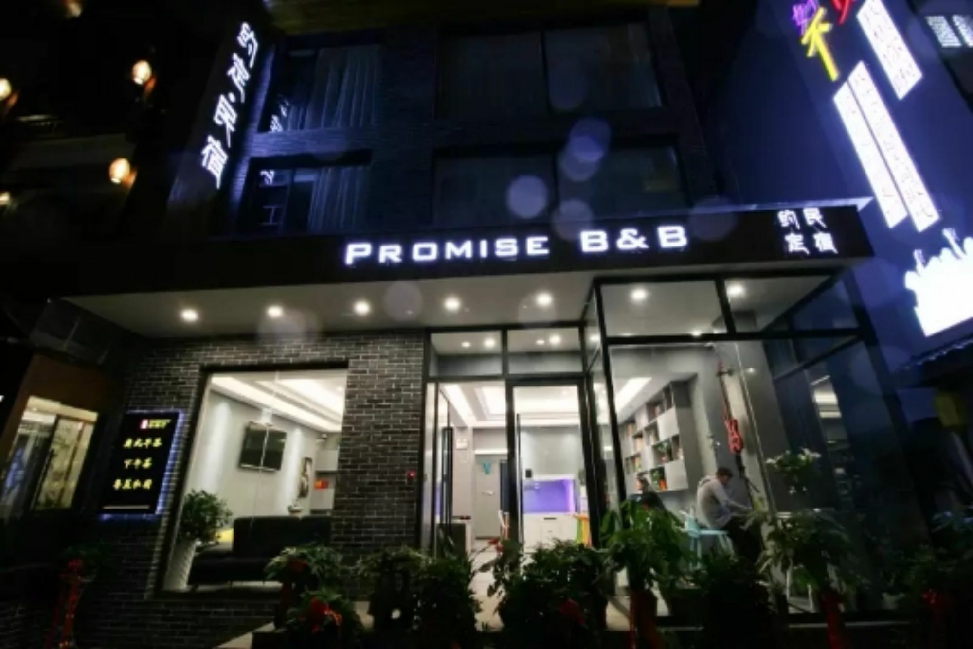 Zhangjiajie Promise Inn Ngoại thất bức ảnh